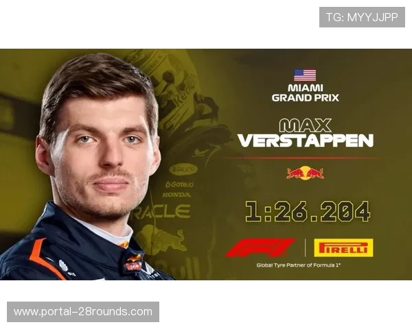 红牛巴西站为维斯塔潘启用新引擎,将计入2025赛季预算帽。 红牛巴西站为维斯塔潘启用新引擎,将计入2025赛季预算帽。