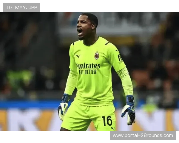 迈尼昂续约陷入停滞,米兰考虑门将替代人选 迈尼昂续约陷入停滞,米兰考虑门将替代人选