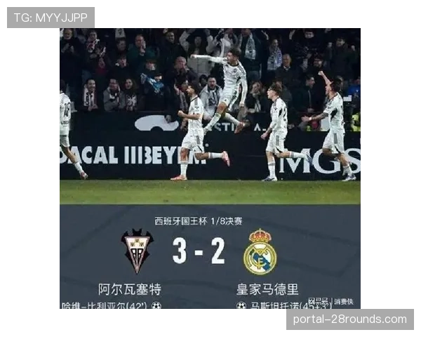 皇马的欧冠出局：中场老化问题暴露，夏季引援迫在眉睫